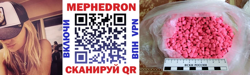 Купить закладку Раменское Cocaine  Галлюциногенные грибы  Меф  ГАШИШ  Конопля 
