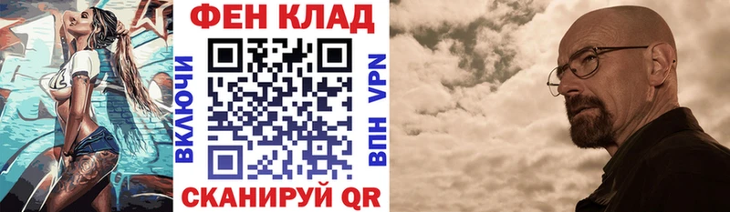 АМФ Розовый  Раменское 