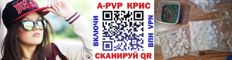 Alpha-PVP VHQ  Раменское 