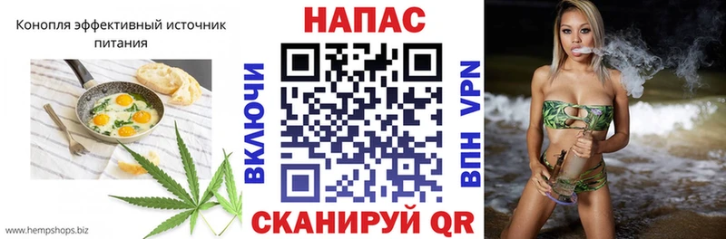 Еда ТГК марихуана  Раменское 