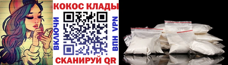kraken ссылки  Раменское  COCAIN VHQ 