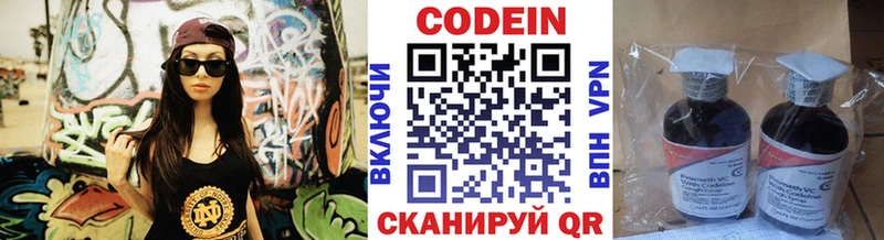 где найти наркотики  Раменское  Кодеиновый сироп Lean напиток Lean (лин) 