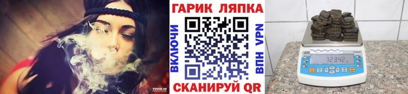 ГАШ Изолятор  мега онион  Раменское  купить  