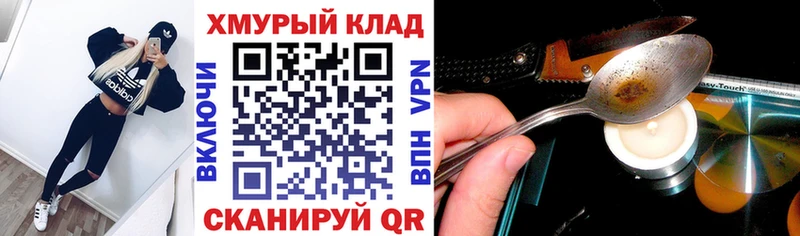 Героин герыч  kraken как войти  Раменское  купить наркотики сайты 