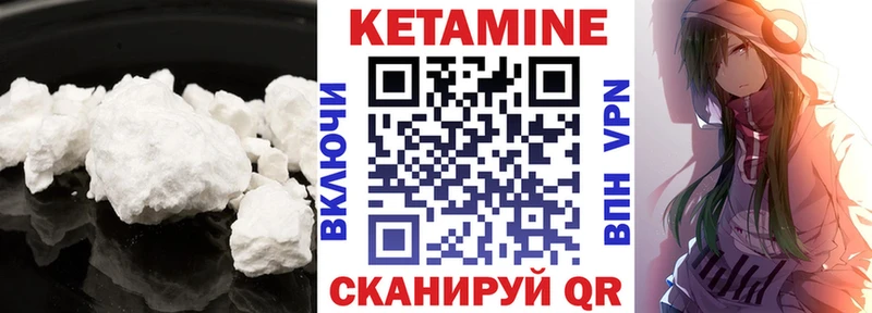 OMG зеркало  цена наркотик  Раменское  КЕТАМИН VHQ 