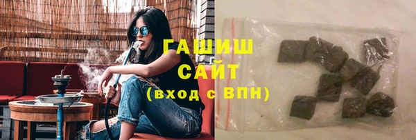 меф Армянск