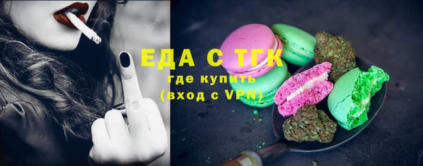 меф Армянск