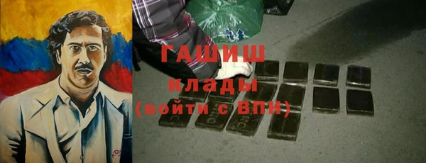 меф Армянск