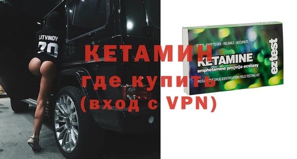 MDMA Premium VHQ Арсеньев