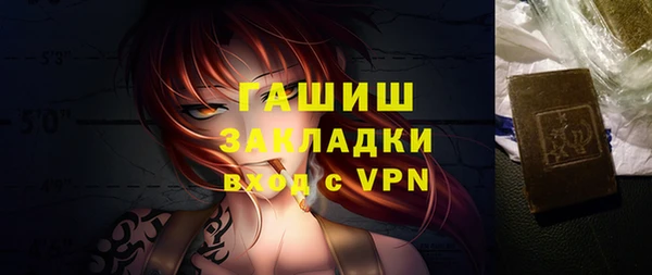 меф Армянск