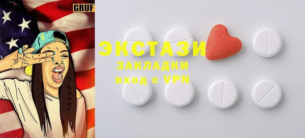 MDMA Premium VHQ Арсеньев