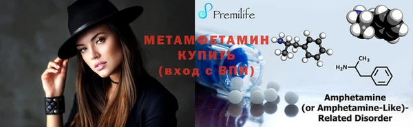 MDMA Premium VHQ Арсеньев