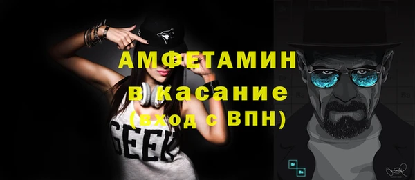 меф Армянск