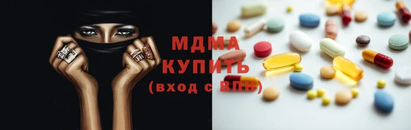 меф Армянск