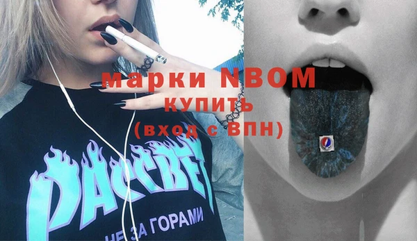 MDMA Premium VHQ Арсеньев