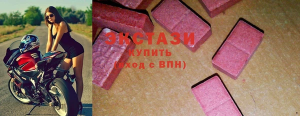 меф Армянск