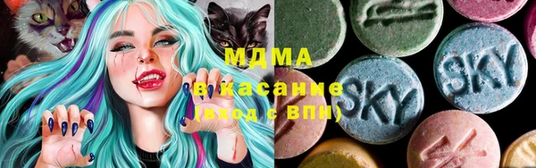 MDMA Premium VHQ Арсеньев