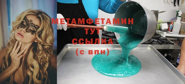 меф Армянск