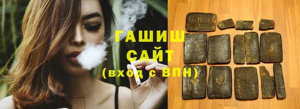 меф Армянск