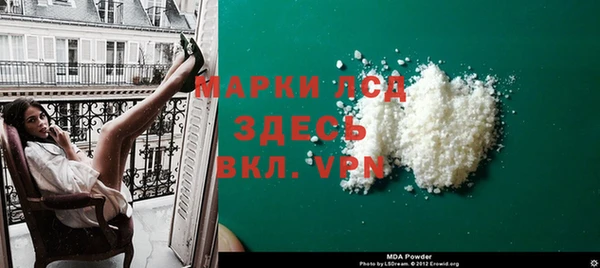меф Армянск