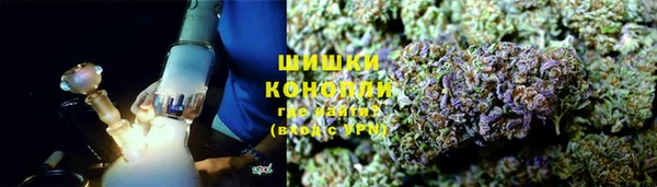 меф Армянск