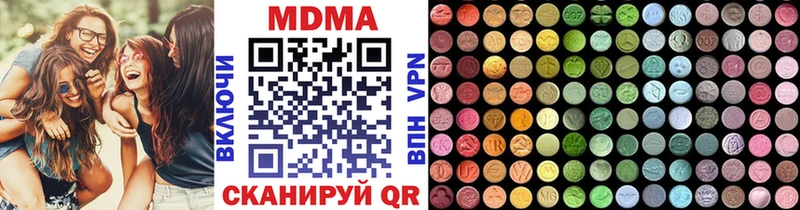 наркота  Раменское  MDMA Molly 
