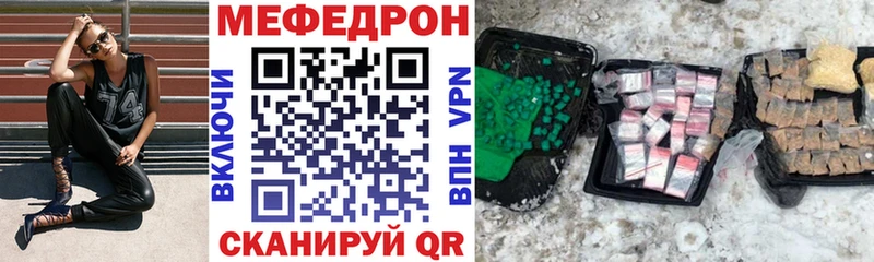 Меф мука продажа наркотиков Раменское