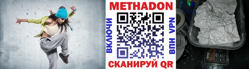 даркнет сайт  Раменское  Метадон methadone 